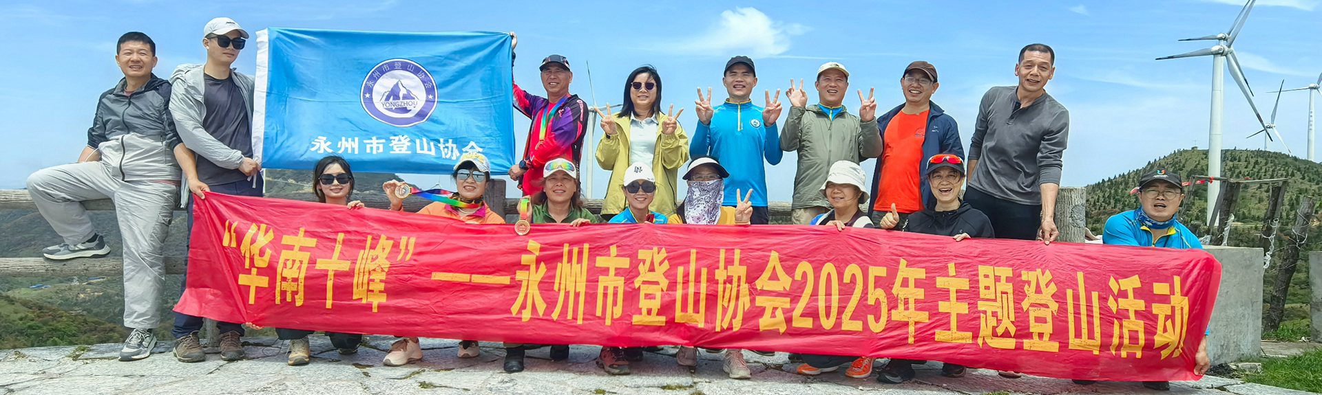 【华南十峰】第四站-十里平坦穿越十万古田