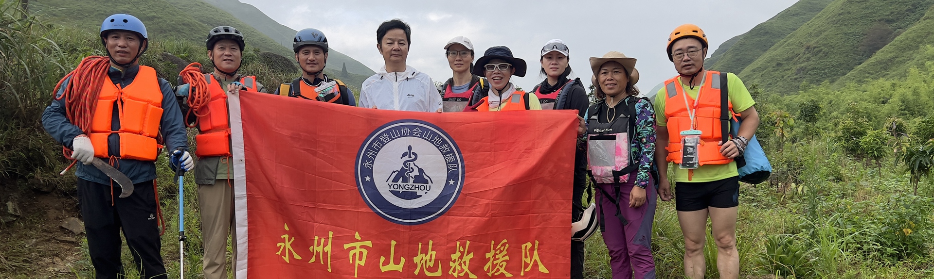 通栏图片